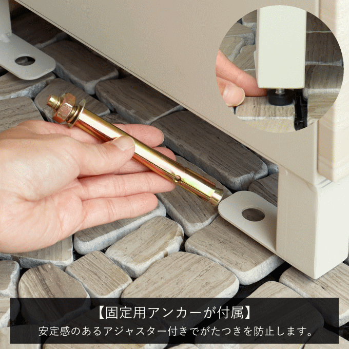 大容量 宅配ボックス