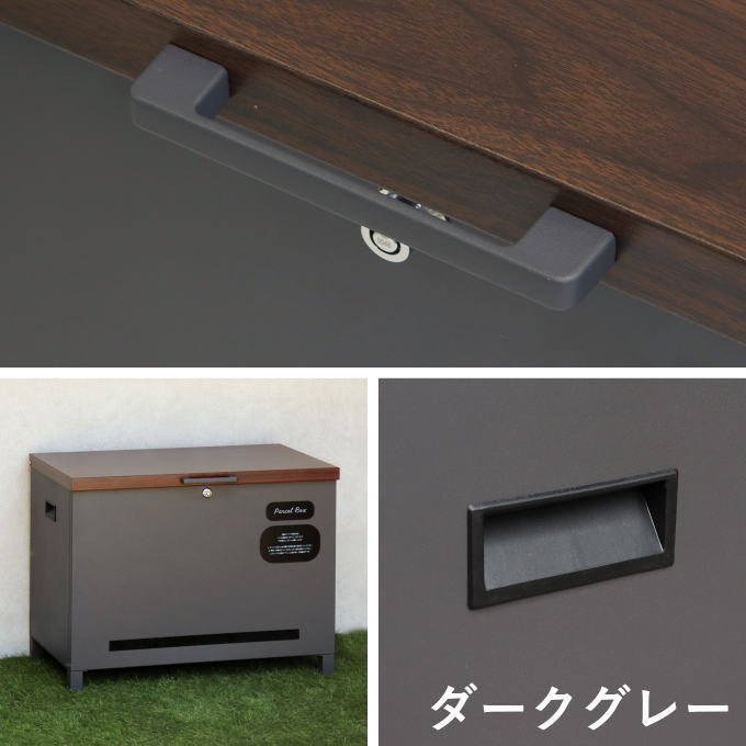 ベンチ型 宅配ボックス