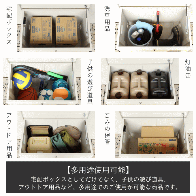 ベンチ型 宅配ボックス