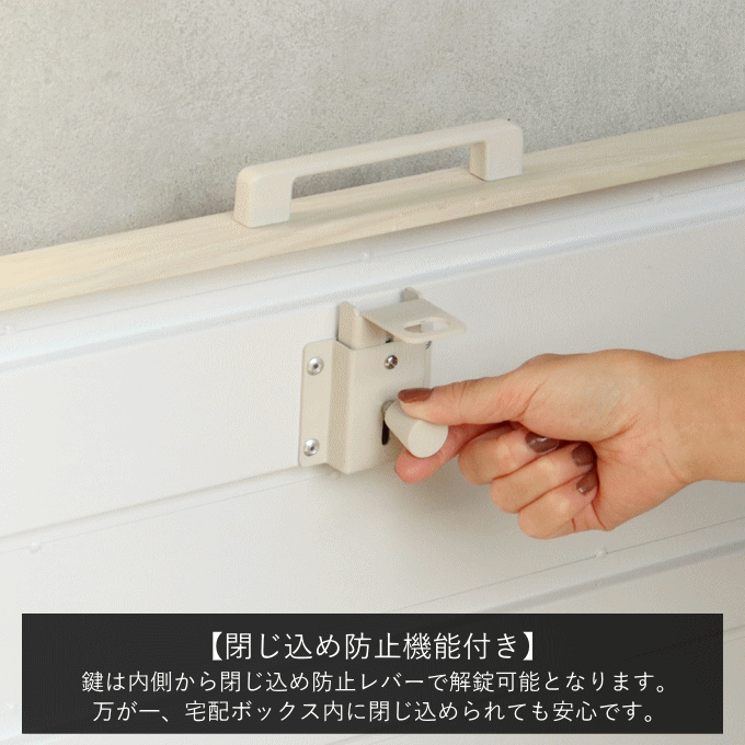 ベンチ型 宅配ボックス