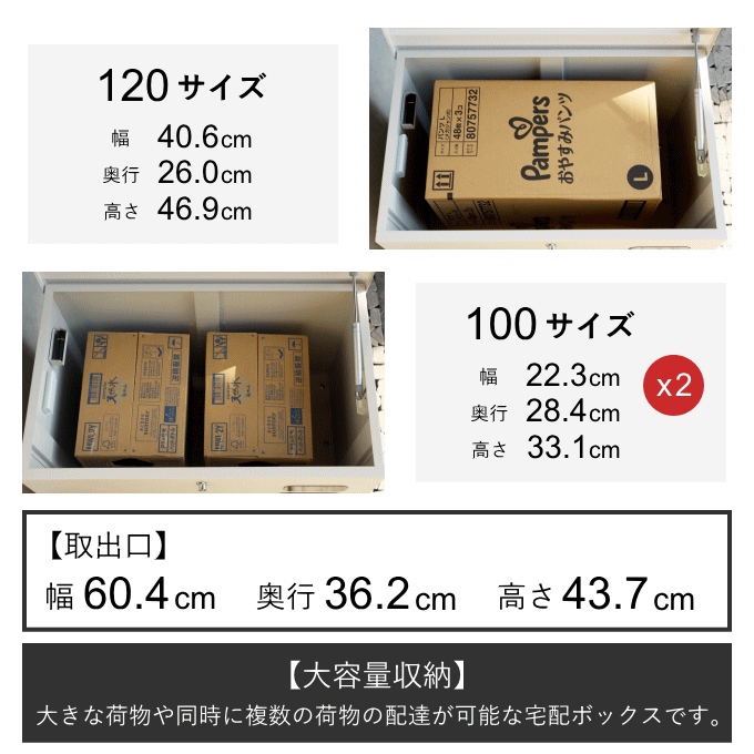ベンチ型 宅配ボックス