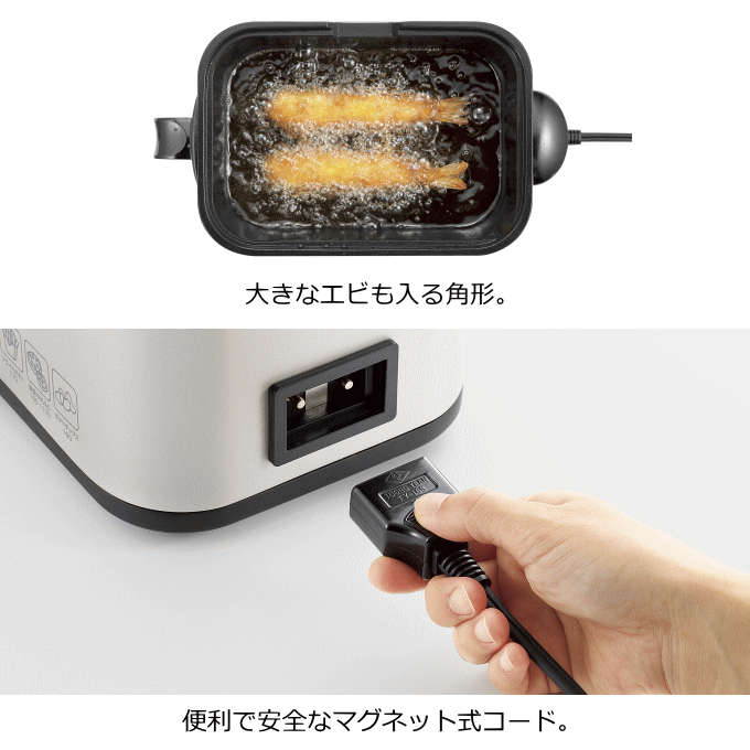 フライヤー 卓上 家庭用 電気 角型 PDF-100 電気角形フライヤー フライヤー 卓上 家庭用 電気 角型 PDF-100 電気角形フライヤー