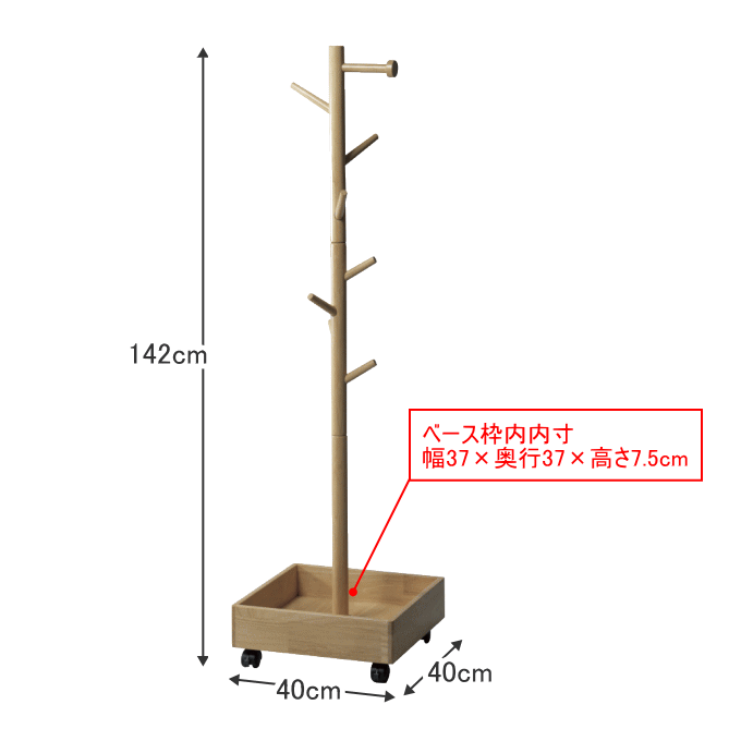 ポールハンガー 木製 おしゃれ 子供 キッズ 省スペース 北欧 PH-40 高