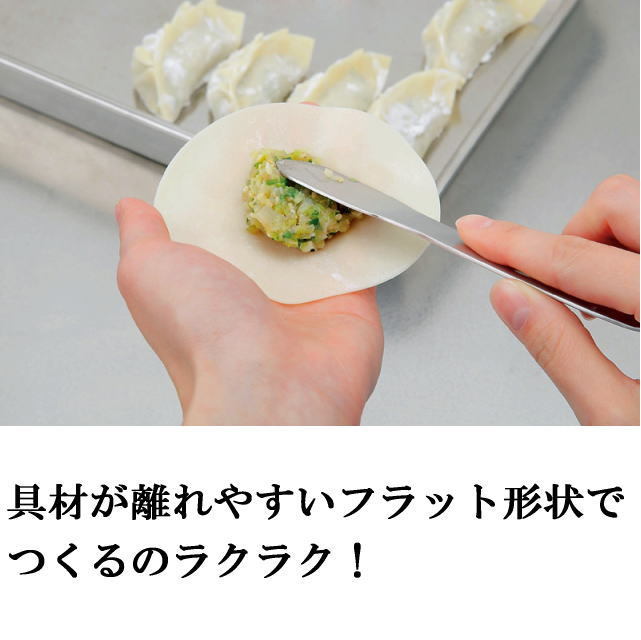 餃子ヘラ