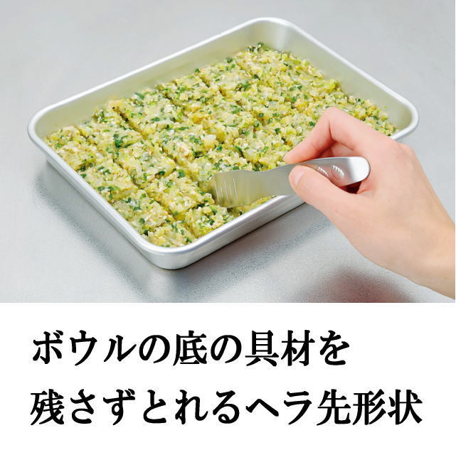 餃子ヘラ
