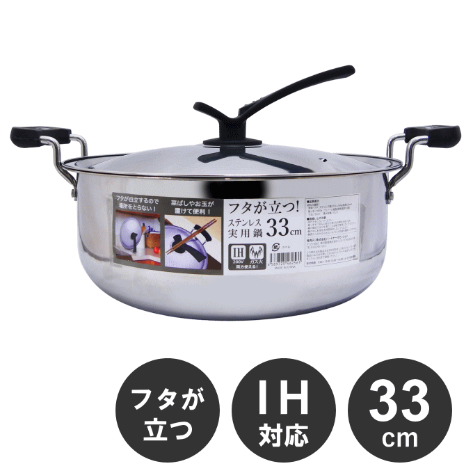 【プロ用】NAKAO ALUMI 33cm 14L 両手鍋　蓋付き プロ用】NAKAO ALUMI 33cm 14L 両手鍋 蓋付き オンライン