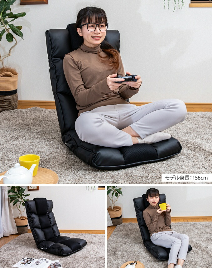 座椅子 ハイバック レバー コンパクト リクライニング座椅子