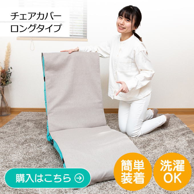 レバー付きリクライニング座椅子 寝椅子 簡易ソファー 楽天市場】座椅子ソファ 1P 一人掛け ハイバック リクライニング