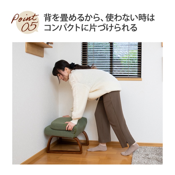 和室用椅子 ハイタイプ 和室 座椅子 一人用 高座椅子 座敷 和 チェア