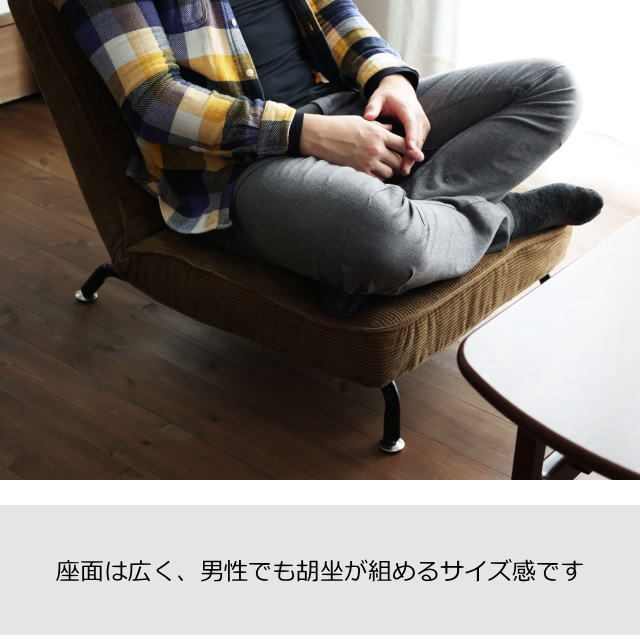ICHIBA（市場） ソファー 1人掛け リクライニング 角度調節 1P 一人