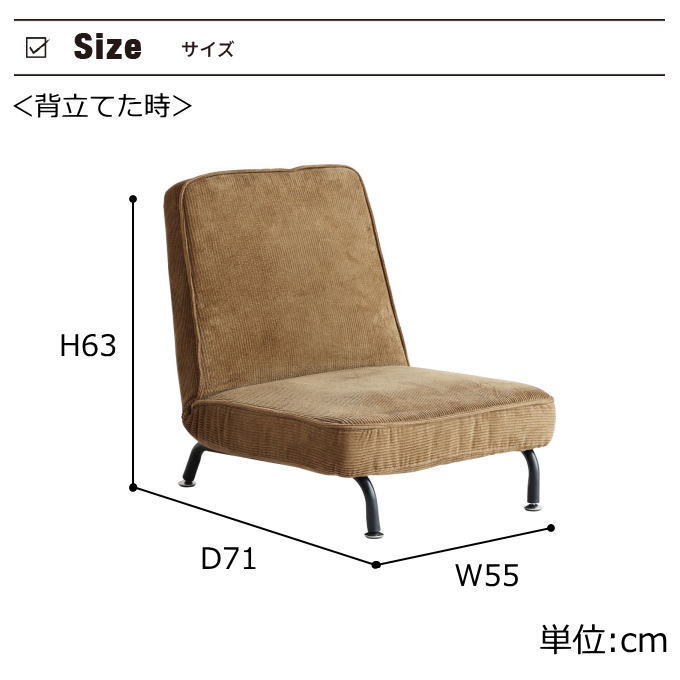ICHIBA（市場） ソファー 1人掛け リクライニング 角度調節 1P 一人