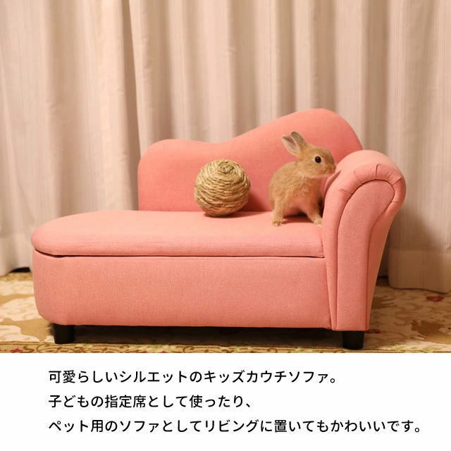 キッズカウチソファー SF-5025 収納付き Chilling NovodiA ソファ 子供 