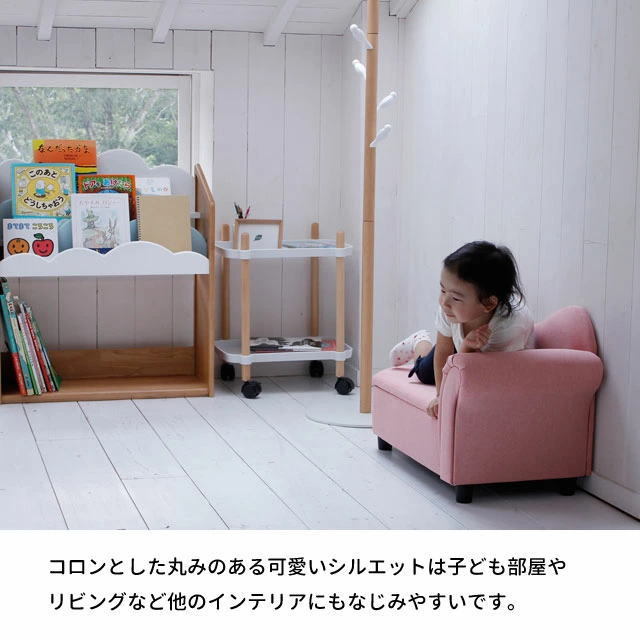 キッズカウチソファー SF-5025 収納付き Chilling NovodiA ソファ 子供