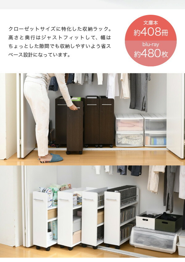 クローゼット 収納 ラック 本棚 4個セット SGT-0128SET 幅19 奥行58