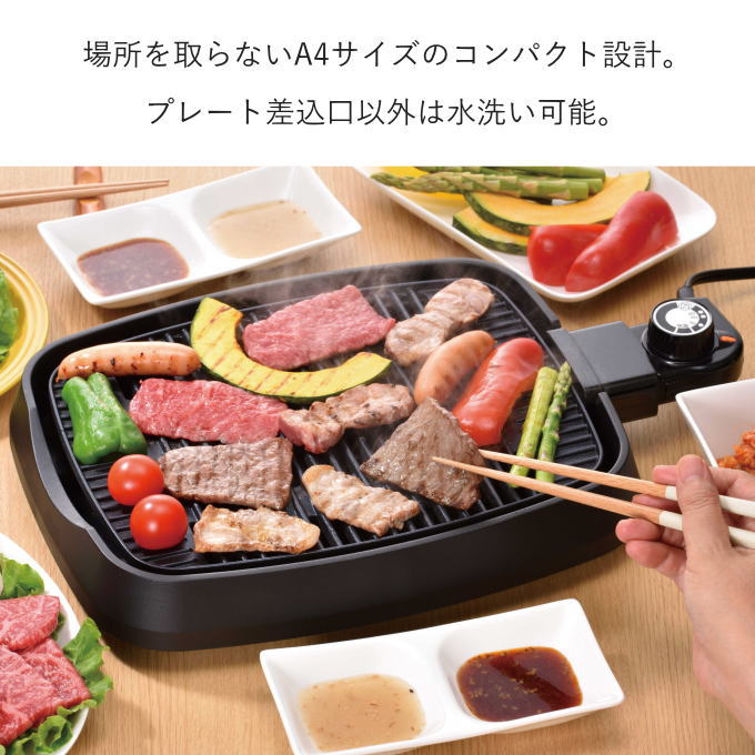 グリルプレート 焼肉 ホットプレート ミニ 油落ち 焼肉プレート 小型 小さい ミニサイズ 油はね 一人用 2人用 焼き肉 ホットプレートミニ ミニホットプレート  : 10034421 : 生活館Livinza ヤフー店 - 通販 - Yahoo!ショッピング