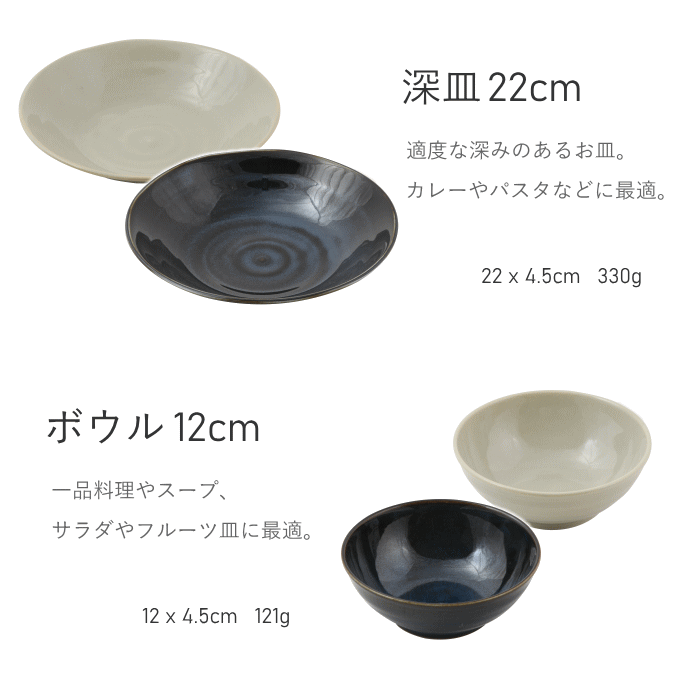 食器セット 一人暮らし 食洗機対応 軽い 軽量 おしゃれ 皿 食器 セット