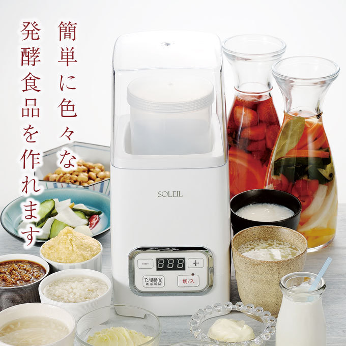 チーズ 醗酵メーカー 菌活美人 レシピ付き SL-50 菌活 ヨーグルト