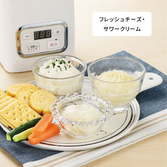 【新品おまとめ販売・特価】SL-50発酵メーカー菌活美人カートン12個入り チーズ 醗酵メーカー 菌活美人 レシピ付き SL-50 菌活