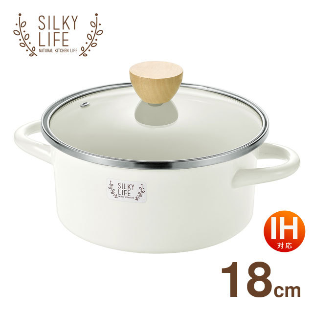 ホーロー 両手鍋 18cm IH対応(ガス火もOK) ホワイト SILKYLIFE