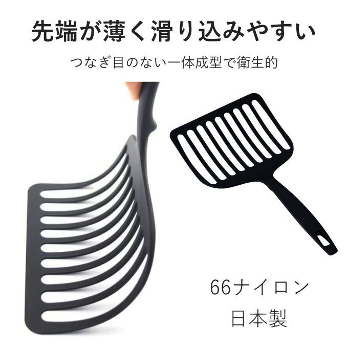 IH対応 スマートマーブルコート玉子焼 ワイドターナー 2点セット