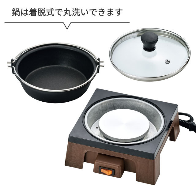 FMC スキヤキ 両手鍋 ガラス蓋付　コンロは付いてません～時間短縮出来ます。 HOME SWAN ホームスワン すきやき御膳 ガラス蓋付き SSG-55 すき焼き鍋