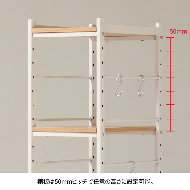 サラ スチールラック スリムタイプ