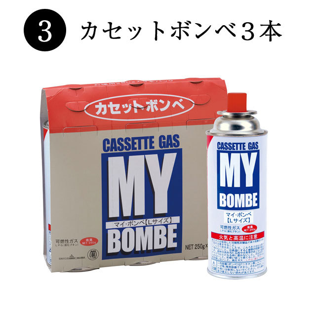 ヘルシー焼肉グリル 3点セット