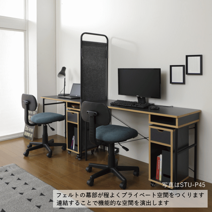 スタジオ パーテーション 幅90cm