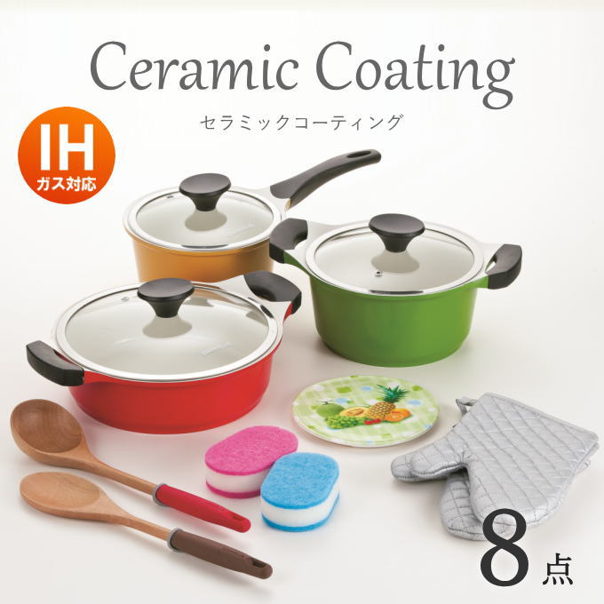 鍋 セット IH対応 18cm 20cm 片手鍋 両手鍋 深型 マルチパン 蓋