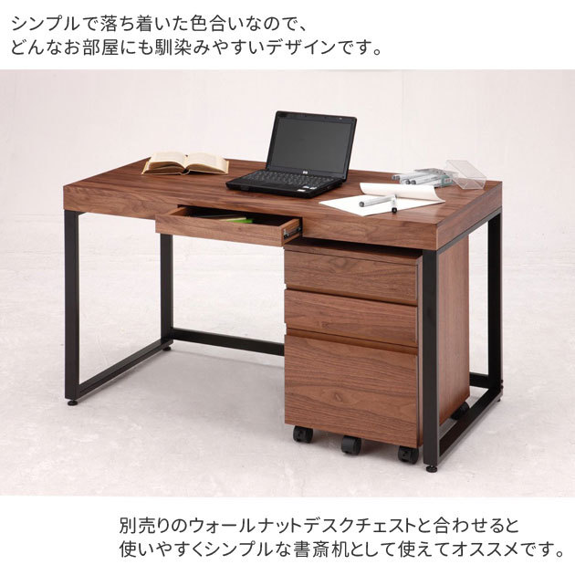 ICHIBA（市場） デスク 120cm幅 Walnut Desk 机 ワークデスク 木製