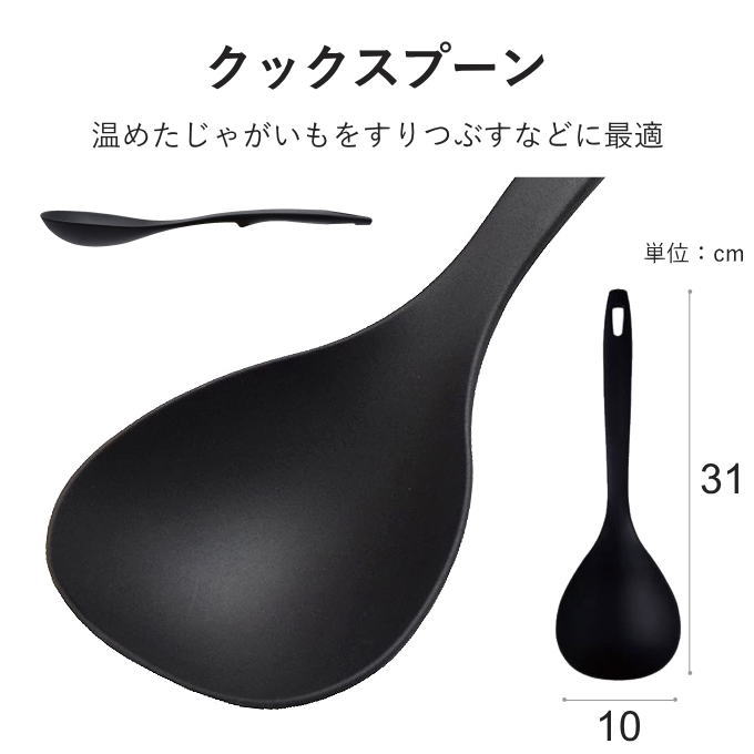 お玉 ターナー ヘラ スプーン しなるターナー 日本製 キッチンツール