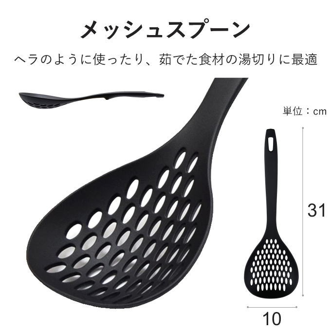 お玉 ターナー ヘラ スプーン しなるターナー 日本製 キッチンツール