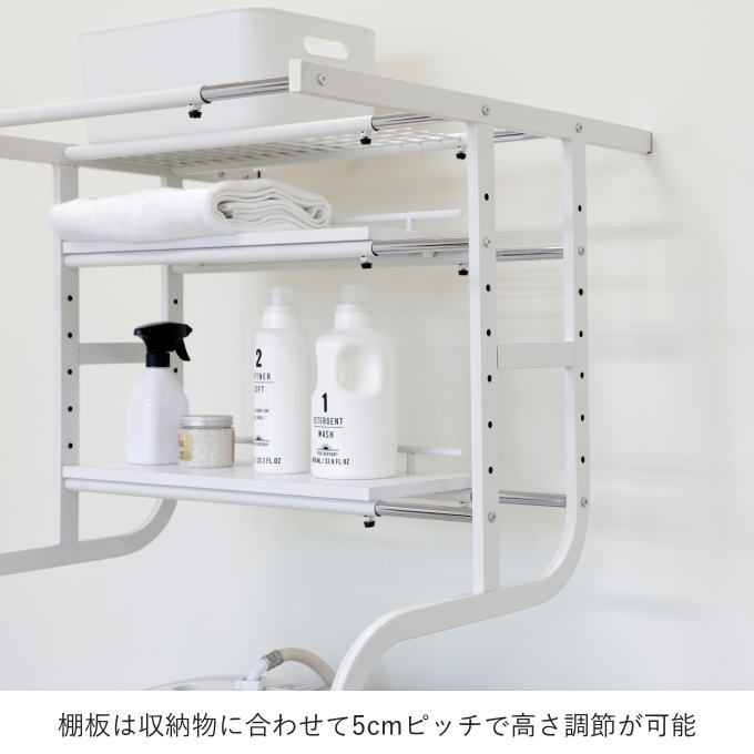 立て掛け洗濯機ラック