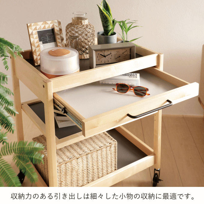 トーレワゴン（引き出し付）