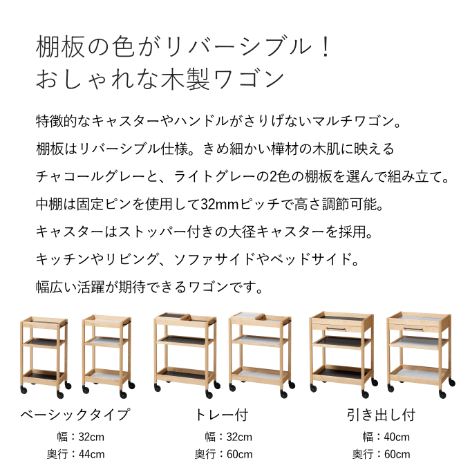 トーレワゴン（引き出し付）