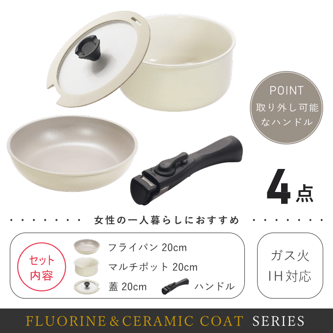 4点α
