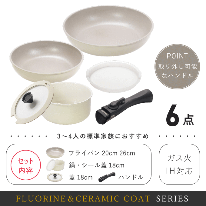 6点