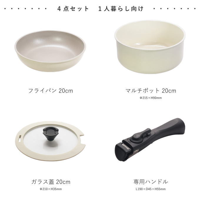 tortino-set4_size4.jpg