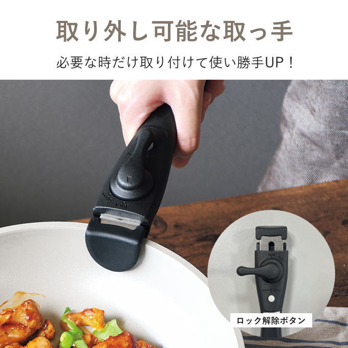 鍋 白 取っ手が取れる マルチポット 18cm ih 単品 セット でお得 深型