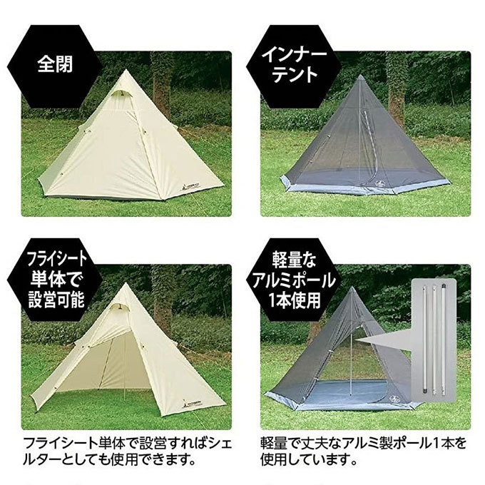 CAPTAIN STAG ワンポールテント ヘキサゴン 300UV UA-0034