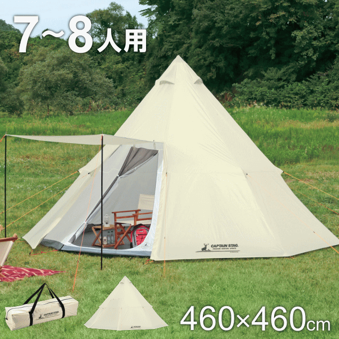 テント キャプテンスタッグ ワンポールテント ファミリーテント