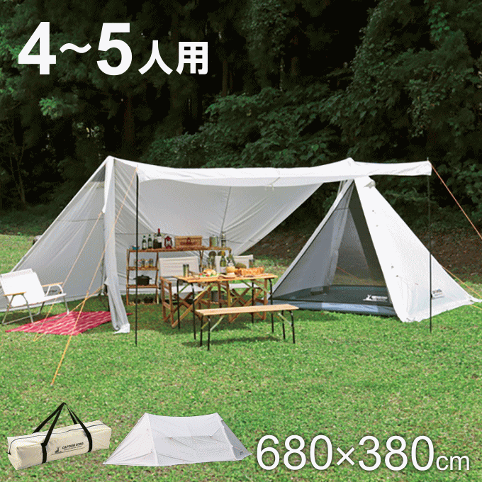 キャノピーテント (4-5人用) LPR-5UV(BE) ４〜5人用　前室あり 販売終了】キャノピーテント (4-5人用) LPR-5UV(BE) | 山善ビズコム