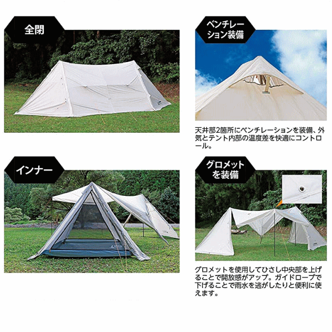 テント キャプテンスタッグ キャノピー 2ルームテント ツールーム