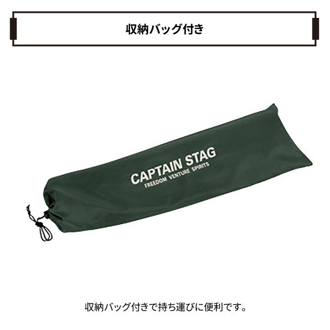 新品 CAPTAIN STAG 折りたたみアルミテーブル 収納バッグ付き CAPTAIN STAG（キャプテンスタッグ） アルミテーブル UC-0501 ロー