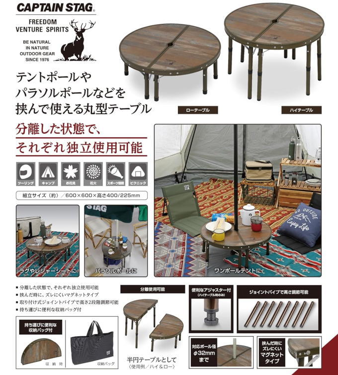 アウトドアテーブル ワンポールテントテーブル アウトドア キャンプ