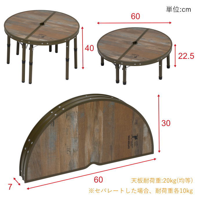ビストロ ポールハサムテーブル 60