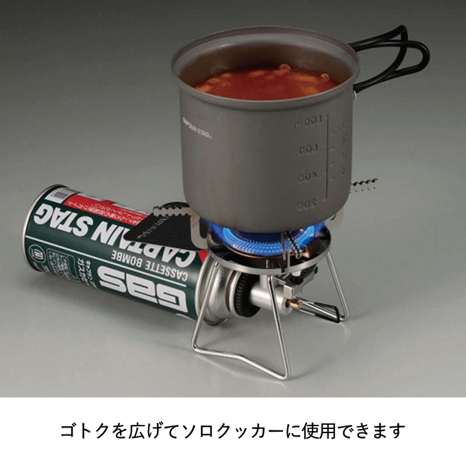 シングルバーナー カセットガス CB缶 ガスコンロ 圧電点火装置付 小型