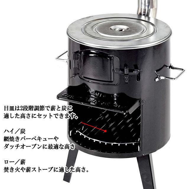 薪ストーブ 焚火台 バーベキュー BBQ用 コンロ KAMADO かまど