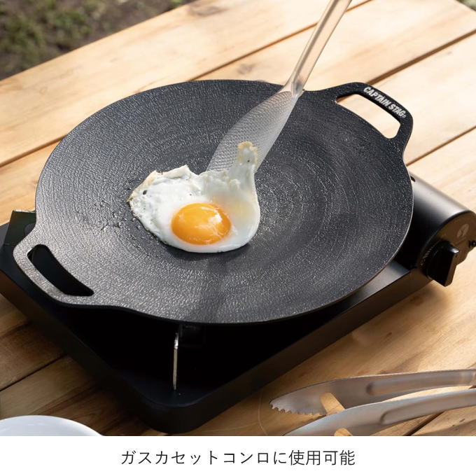【新品未使用】MACPAN マックパン　マックアウトドア　マルチグリドル 新品未使用】MACPAN マックパン マックアウトドア マルチ
