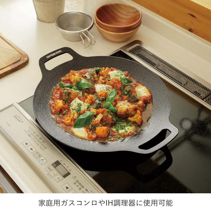 【新品未使用】MACPAN マックパン　マックアウトドア　マルチグリドル ug-1593_14.jpg